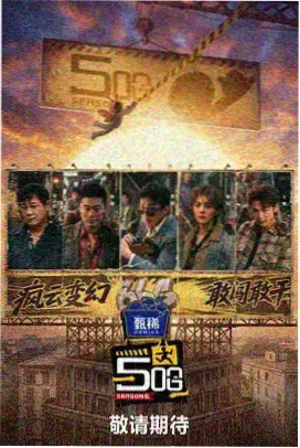 高清免费追剧平台深海回声