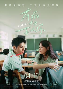 高清免费追剧平台青云渡