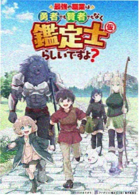 推理综艺脑洞交易所全集